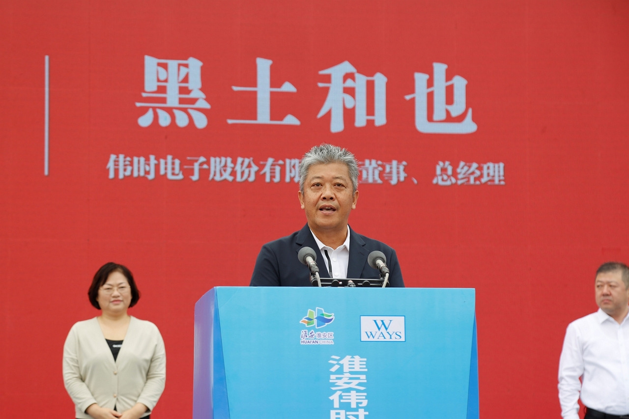 淮安lehu国际乐虎官网轻量化车载新型显示组件项目开工建设12.JPG